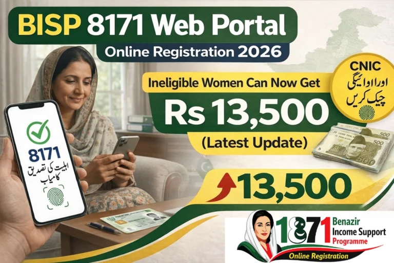Bisp 8171 Web Portal Online Registration 2026 — Ineligible Women Can Now Get Rs 13,500