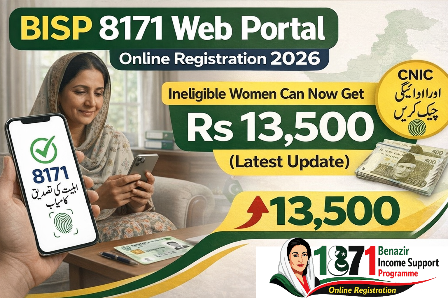 Bisp 8171 Web Portal Online Registration 2026 — Ineligible Women Can Now Get Rs 13,500