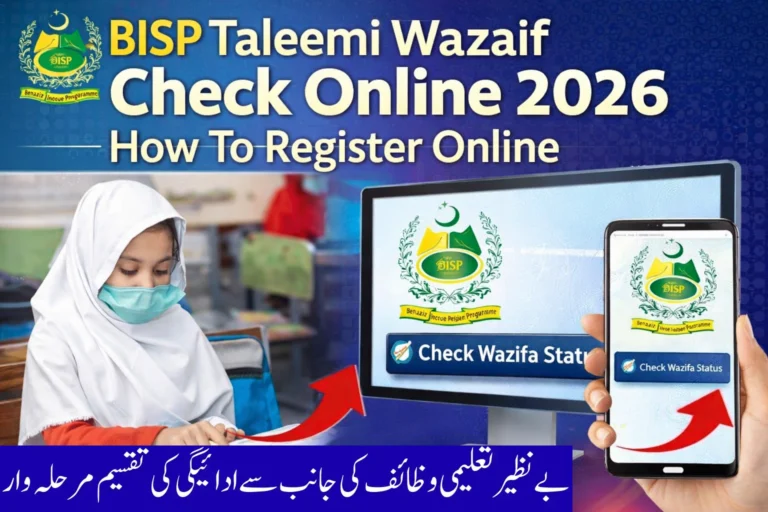 BISP Taleemi Wazaif Check Online 2026 – How To Register Online