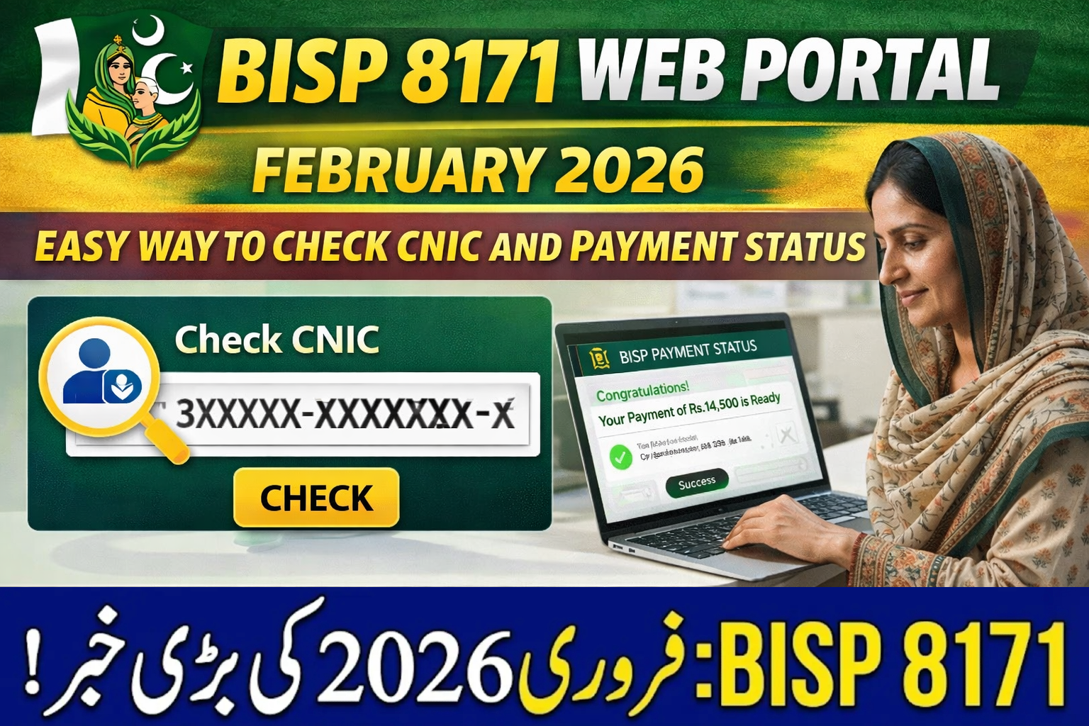 BISP 8171 Web Portal February 2026 Easy Way to Check CNIC and Payment Status